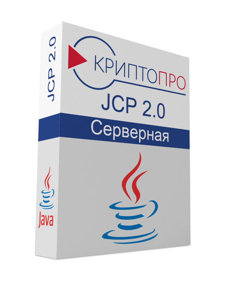 Лицензия на право использования СКЗИ КриптоПро JCP  версии 2.0 на сервере (неограниченное количество ядер)